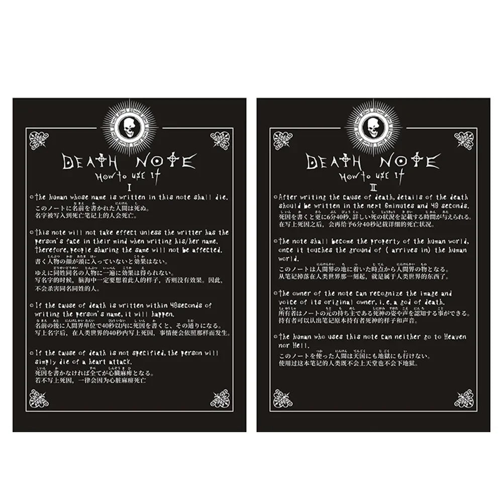 Death Note Notebook (74 Sheets)